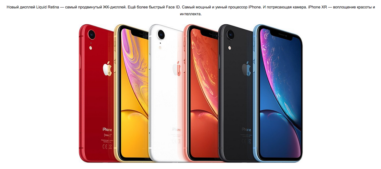 Китайская копия iPhone Xr apple